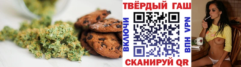 Купить закладки  Асбест  Canna-Cookies конопля 