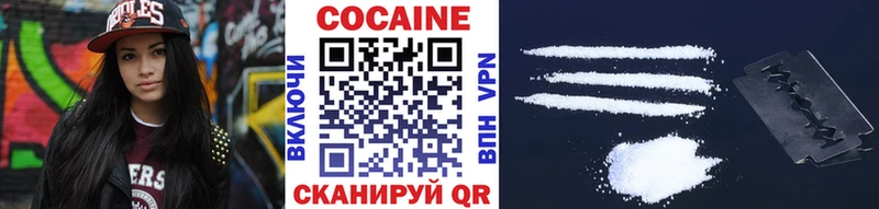 Кокаин VHQ  Купить где  Асбест 