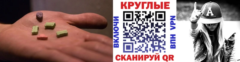Ecstasy Philipp Plein  Купить  Асбест 