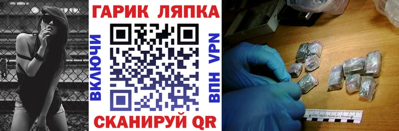 Купить закладки  Асбест  ГАШ Ice-O-Lator 
