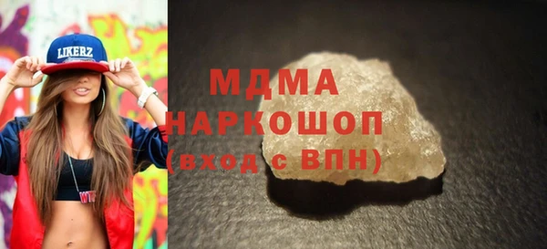 дживик Инсар