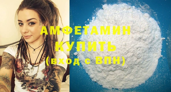 ГАЛЛЮЦИНОГЕННЫЕ ГРИБЫ Иннополис