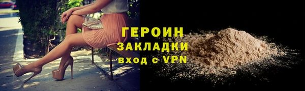 дживик Инсар