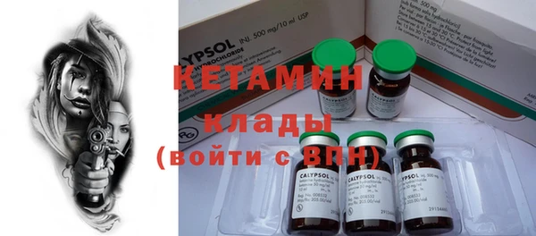 ГАЛЛЮЦИНОГЕННЫЕ ГРИБЫ Иннополис