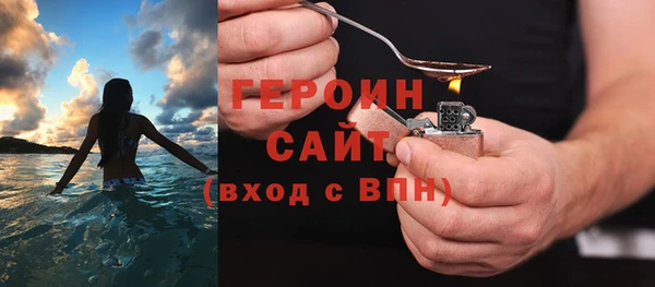ГАЛЛЮЦИНОГЕННЫЕ ГРИБЫ Иннополис