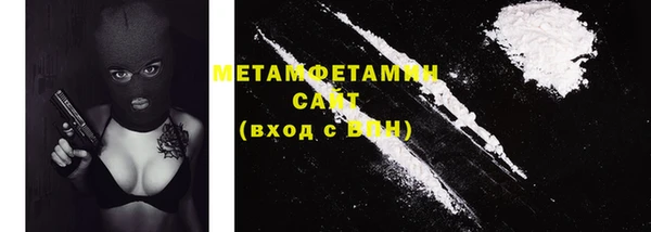 дживик Инсар