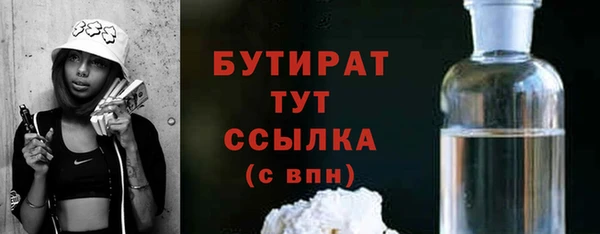 ГАЛЛЮЦИНОГЕННЫЕ ГРИБЫ Иннополис