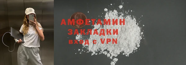 дживик Инсар