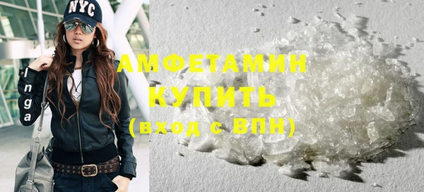 ГАЛЛЮЦИНОГЕННЫЕ ГРИБЫ Иннополис