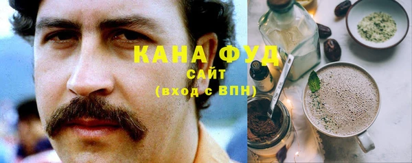 ГАЛЛЮЦИНОГЕННЫЕ ГРИБЫ Иннополис