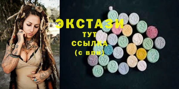 ГАЛЛЮЦИНОГЕННЫЕ ГРИБЫ Иннополис