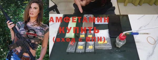 ГАЛЛЮЦИНОГЕННЫЕ ГРИБЫ Иннополис