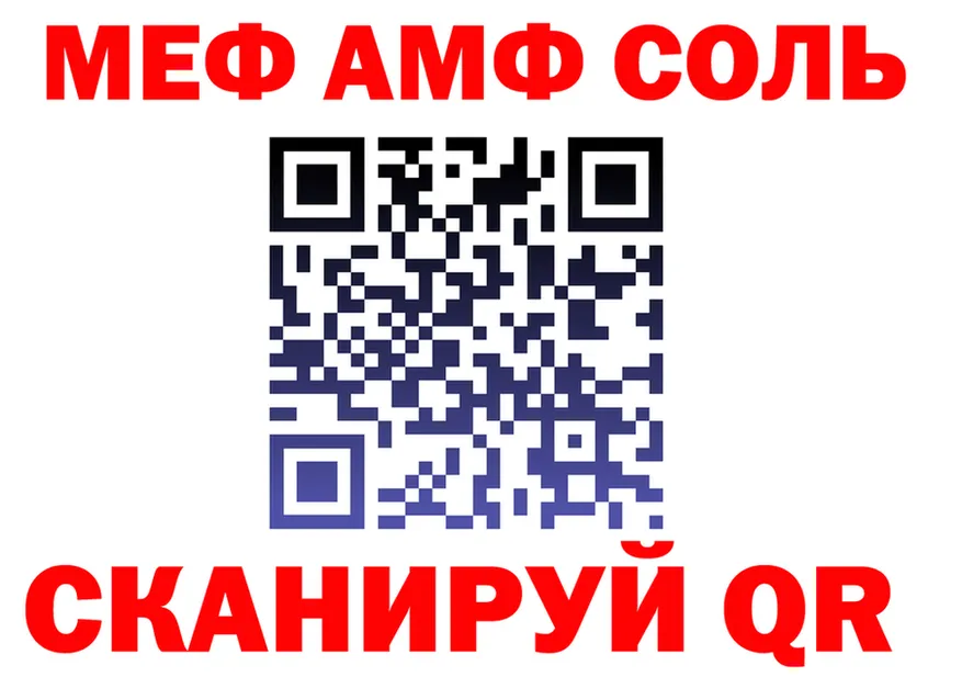 А ПВП СК зеркало дарк нет hydra Асбест