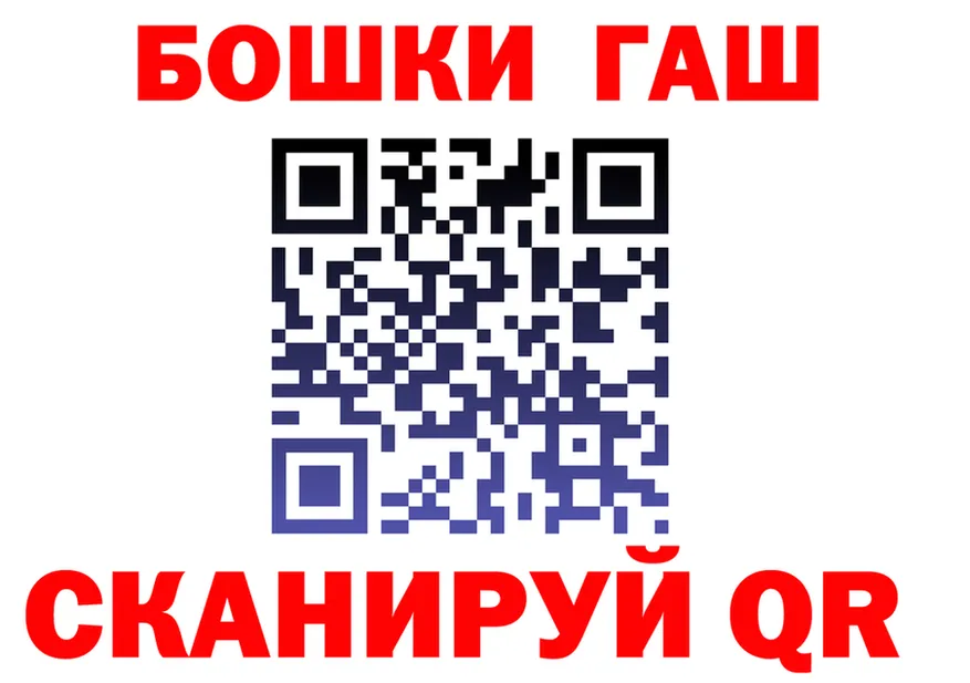МЕТАДОН кристалл ТОР площадка OMG Асбест