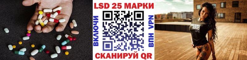 LSD-25 экстази ecstasy Асбест