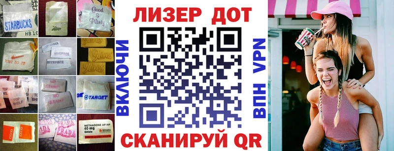 ЛСД экстази ecstasy  Купить закладки  Асбест 