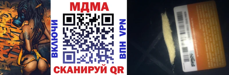 Купить  Асбест  MDMA Molly 