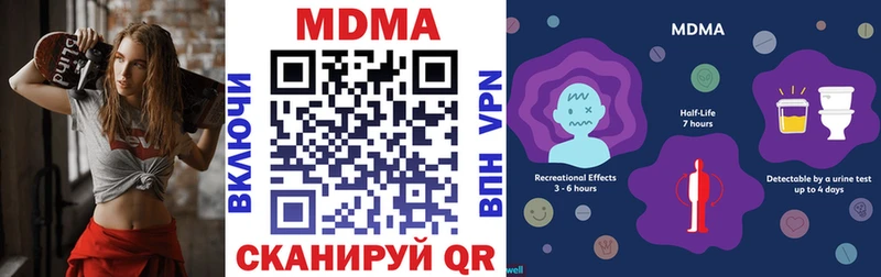 МДМА Molly Асбест