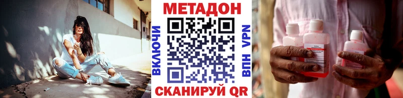 Купить где  Асбест  Метадон мёд 