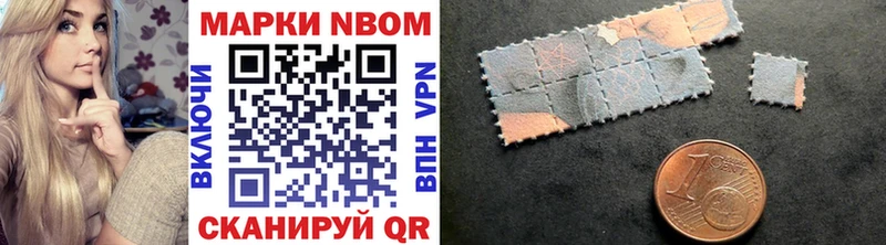 Купить  Асбест  Марки 25I-NBOMe 1,5мг 